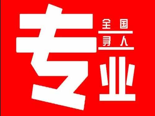 保德侦探调查如何找到可靠的调查公司